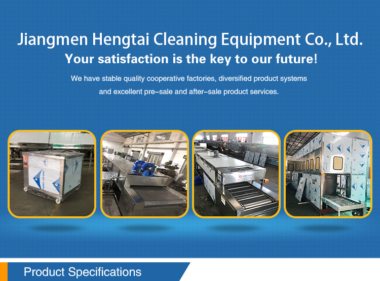 250L 超声波清洗机配件 超声波清洗机过滤网 工业用