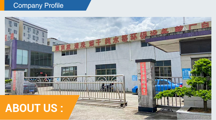 超声波清洗机 250L