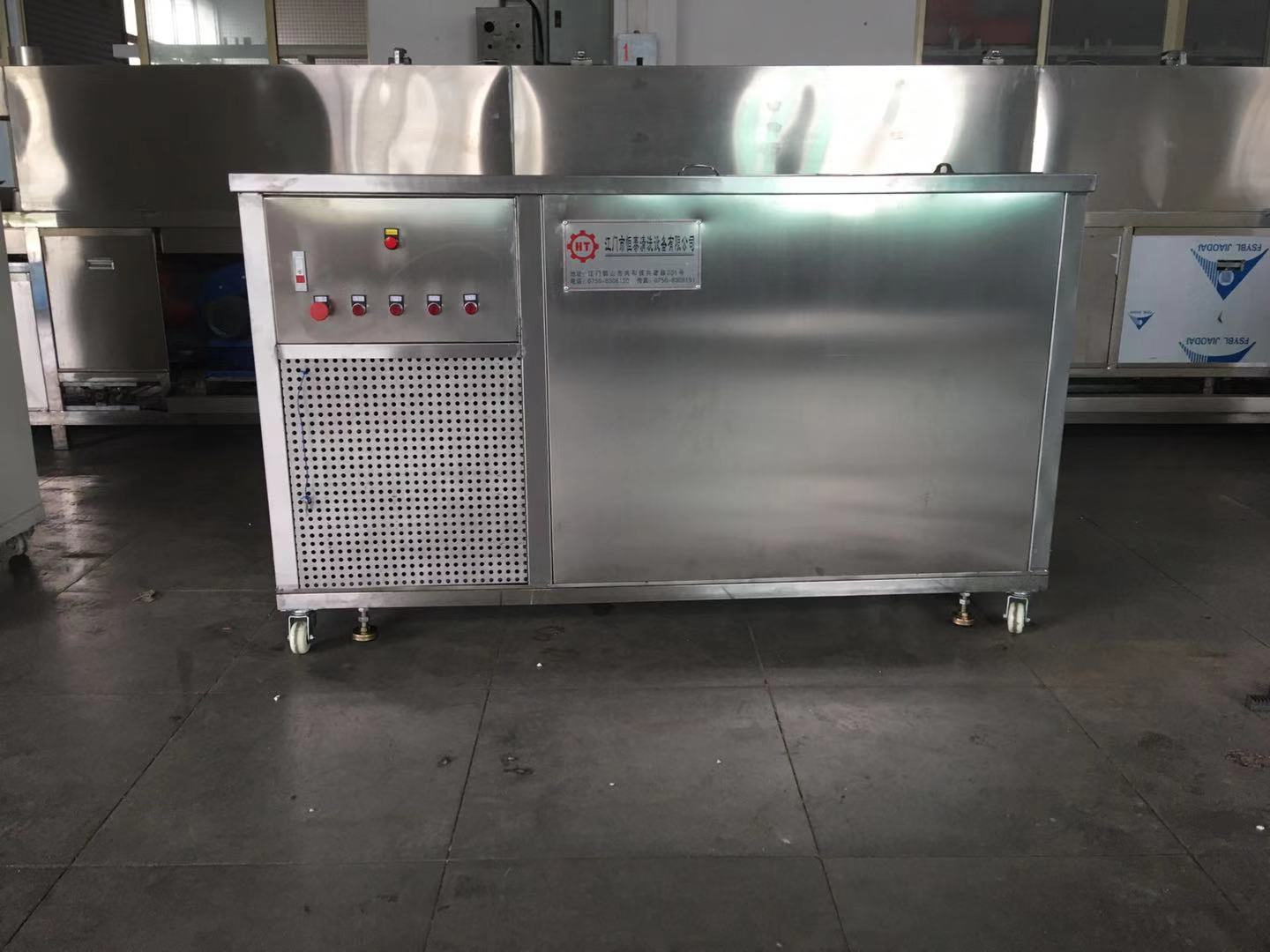 超声波清洗设备